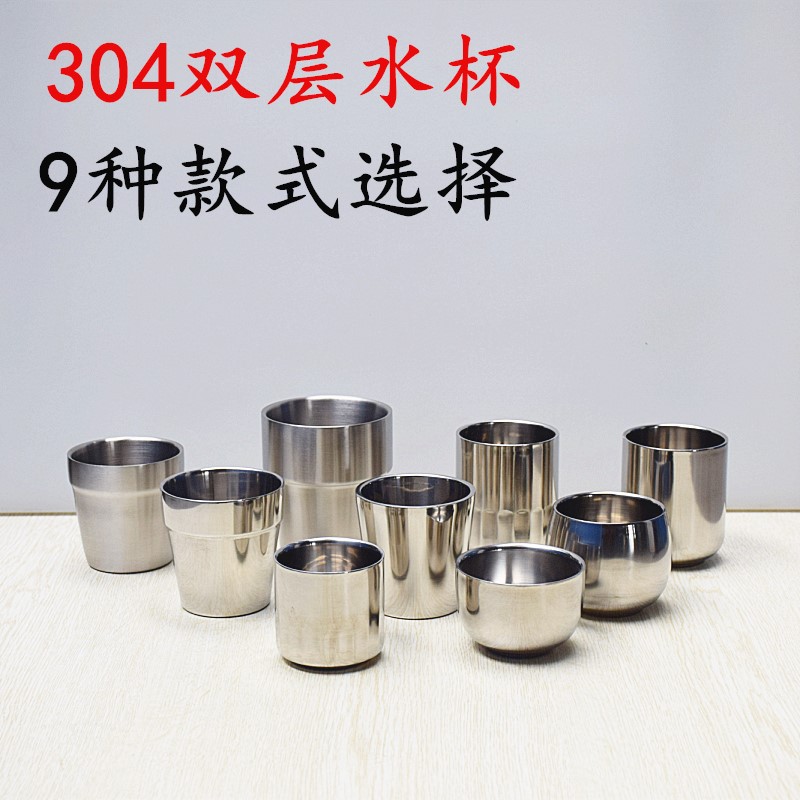 Korean Stainless Steel Double Layer Home Water Cup Beer Cup Anti-Burn Cup Catering Bar Anti-Fall Mug Cup-Taobao