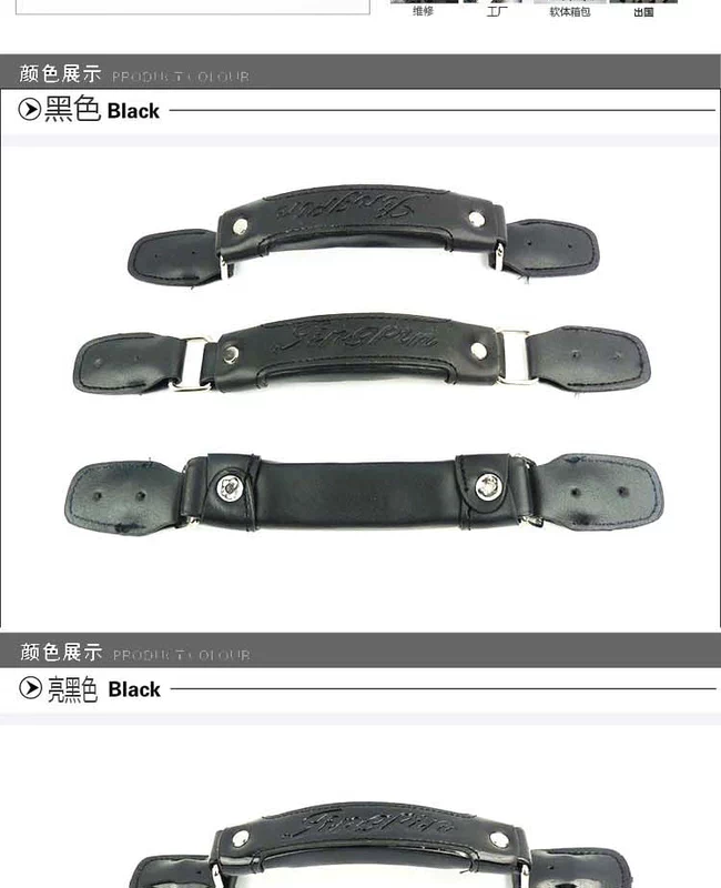 Xe đẩy tay cầm phụ kiện hộp da du lịch tay cầm hành lý xử lý xử lý sửa chữa phụ kiện hành lý - Phụ kiện hành lý