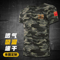 Embroidered pure cotton Summer thin style Camouflate Clothing Army Fan Short Sleeve T-Shirt Tide Men Women Servicemen Military Training Blouses
