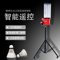 The new K2 automatic badminton serve machine trainer single one-man practice artifact sparring machine Green Shi