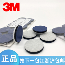 3M 3125 grinding machine gasket Pneumatic point mill group set polishing machine accessories 1 inch tray back velvet gasket