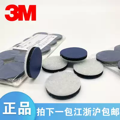 3M 3125 Grinding Machine Gasket Pneumatic Point Mill Group Polishing Machine Accessories 1 inch Pallet Backpile Gasket