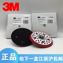 3M 20353 porous back velvet vacuum tray 20319 Machine accessories back glue tray Buckle tray