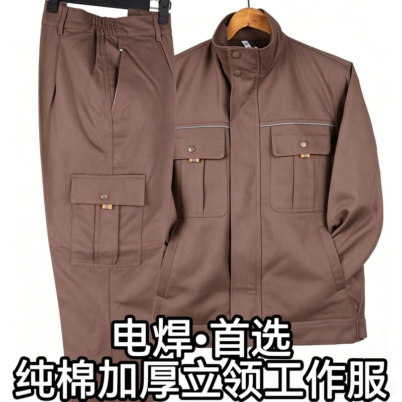 Guaranteed Pure Cotton Spring and Autumn Thickened Stand-Up Collar Welding Worker's Special Clothing Anti-Scald Suit Workwear Men's Labor Protection Clothing Wear-Resistant Guaranteed Pure Cotton Spring and Autumn Thickened Stand-Up Collar Welding Worker's Special Clothing Anti-Scald Suit Workwear Men's Labor Protection Clothing Wear-Resistant