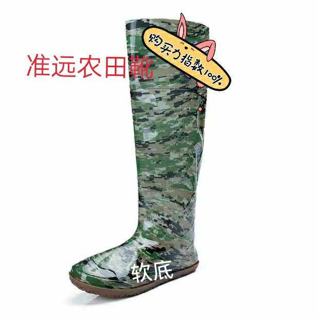 Under the field boots planting boots waterproof boots over the knee men's and women's paddy field boots water shoes paddy field boots water pants soft flat farmland boots