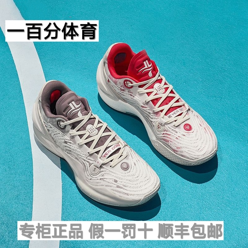 Xtep Jeremy Lin 5Th Generation | Basketball Shoes, Professional Carbon Plate Practical Sneakers, Shock-Absorbing and Wear-Resistant Sports Shoes, Student Combat Boots