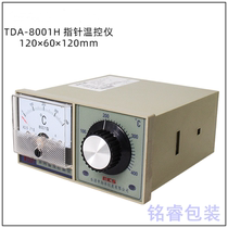 FR900 automatic continuous sealing machine accessories TDA8301 horizontal type temperature-controlled meter temperature control meter