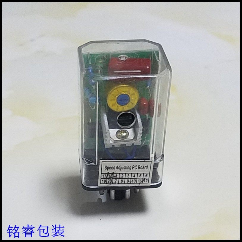 Hualian continuous automatic sealing machine accessories FR770 810 9801010 Speed control board DC motor speed controller