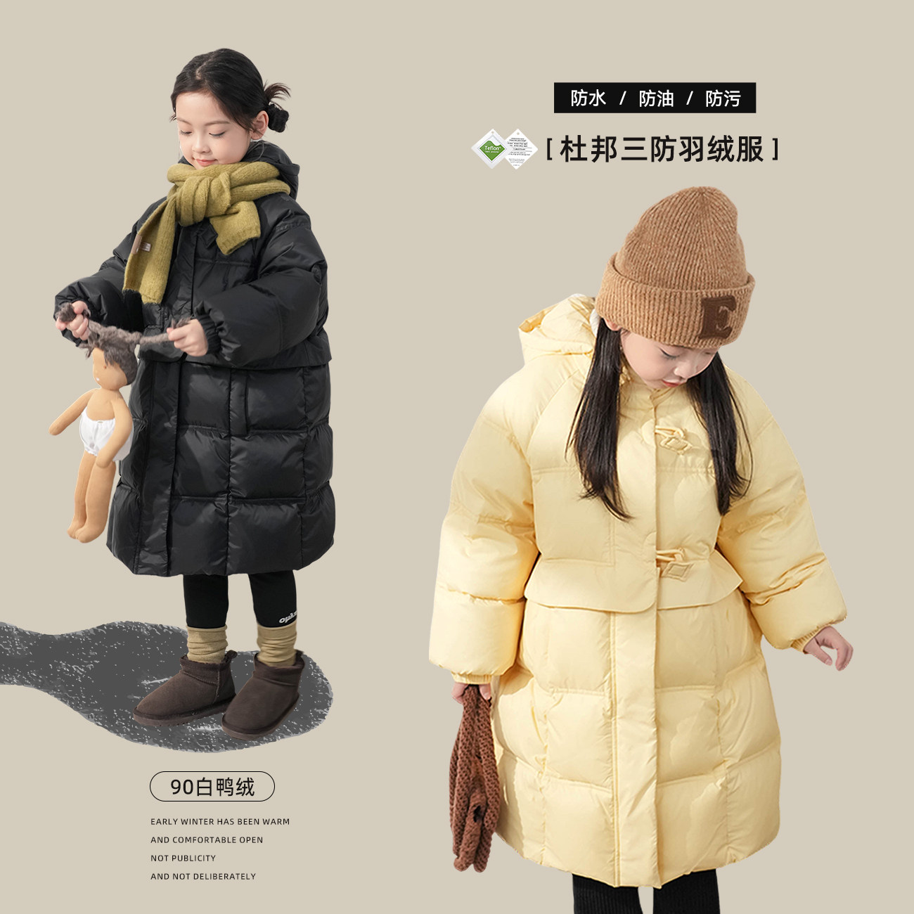 Blue Baby Dads Girl Three Defense Down Clothing 2023 Winter New Children 90 White Duck Suede Thickened With Cap Jacket Tide-Taobao