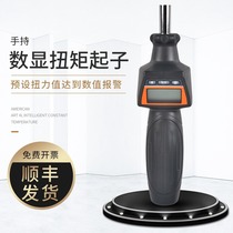 Digital display torque screwdriver torque screwdriver ZNS-2-8 digital display preset force measuring batch screw torque tester