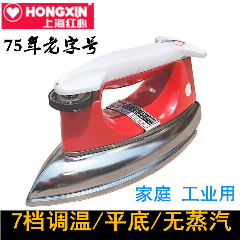 Red star red heart iron diamond painting hot drill household old-fashioned dry wipe no steam industrial iron paste veneer