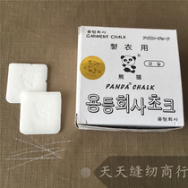 Korean Panda brand invisible padded invisible powder imported powder wax powder painting garment dressing