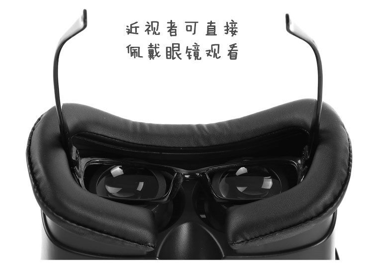 Lunettes VR ou 3D - Ref 1229386 Image 15