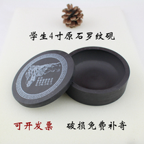 Special fine inkstone with cover Rough stone Natural Wenfang Sibao Inkstone Student calligraphy supplies Rib inkstone