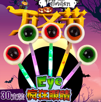  Halloween Glow Stick Lollipop Candy Creative Luminous Lollipop Spoof Flash horror eyes Eye candy Net red