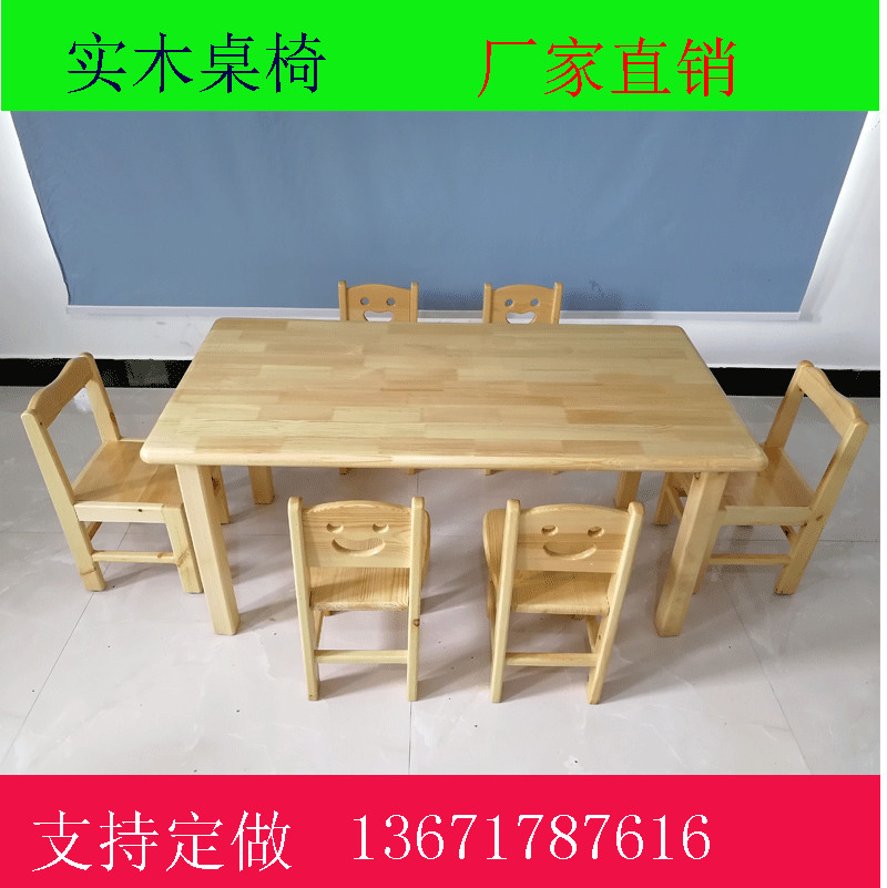 Kindergarten Desks Solid Wood Zhangzi Pine Chairs Suit Thickened Six Table Chairs Children Early Teach Game Dining Table