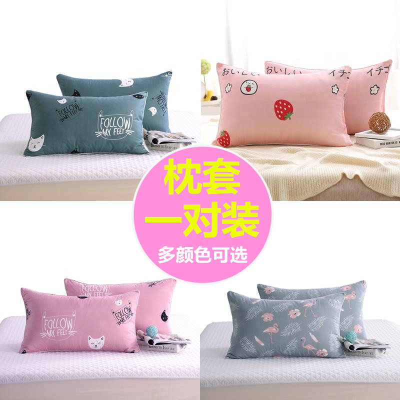 Pillowcases a pair of single cotton pure couples double into 48x74cm pillowcases children's cartoon cute 40x60
