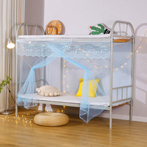 Student dormitory bed nets up and down universal dust top cloth 0 9m sleeping room Home Bedroom Home Bedroom beds 1 2