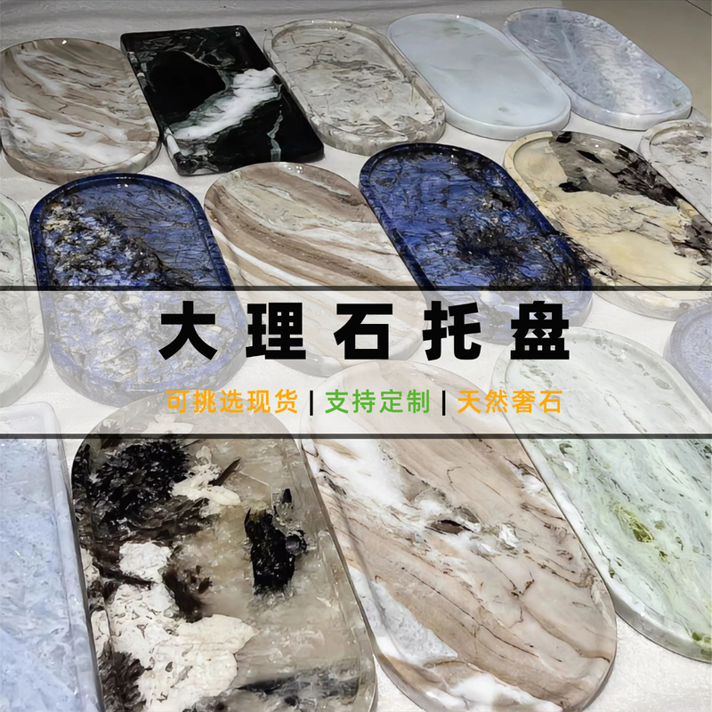 Natural Luxury Stone Aromatherapy Tray Marble Bathroom Sink Storage Stone Tray Ornament