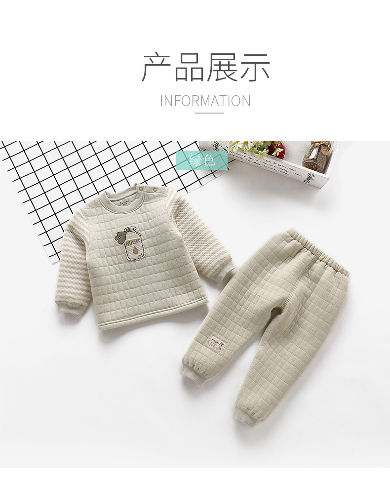 Bộ đồ lót giữ nhiệt cho trẻ sơ sinh và trẻ em 1-3 tuổi Đàn ông và phụ nữ dày quần lót hai quần dài mùa thu và mùa đông mua bộ đồ cho bé