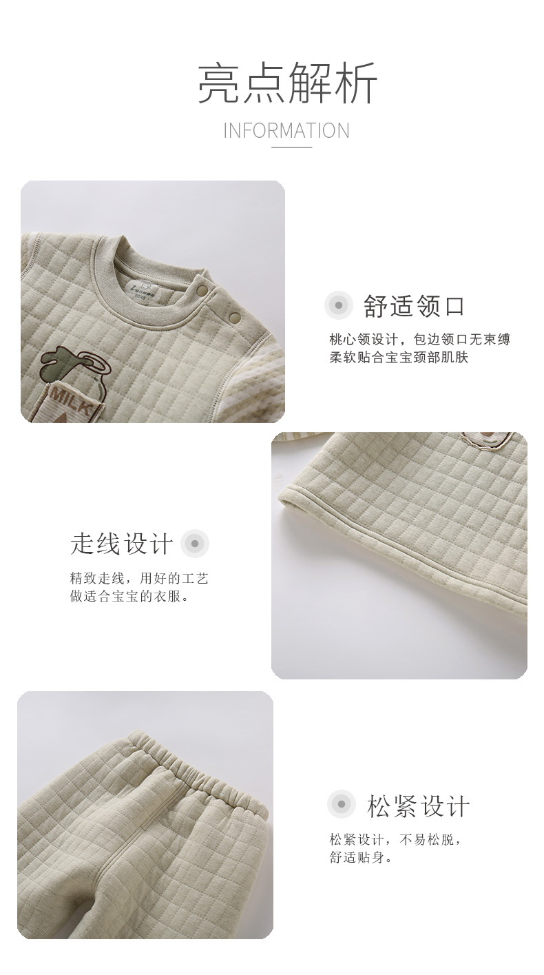 Bộ đồ lót giữ nhiệt cho trẻ sơ sinh và trẻ em 1-3 tuổi Đàn ông và phụ nữ dày quần lót hai quần dài mùa thu và mùa đông mua bộ đồ cho bé