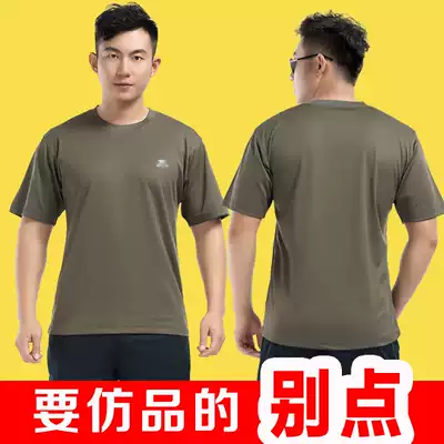 Lu physical training suit suit summer male military fan short sleeve shorts quick-drying sports round neck T-shirt breathable