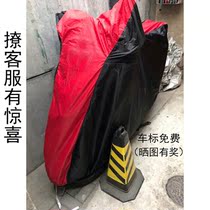 Suitable for Suzuki Lichi GW250 DL250 Yueku GZ150 DR160 GSX250R motorcycle clothes car cover