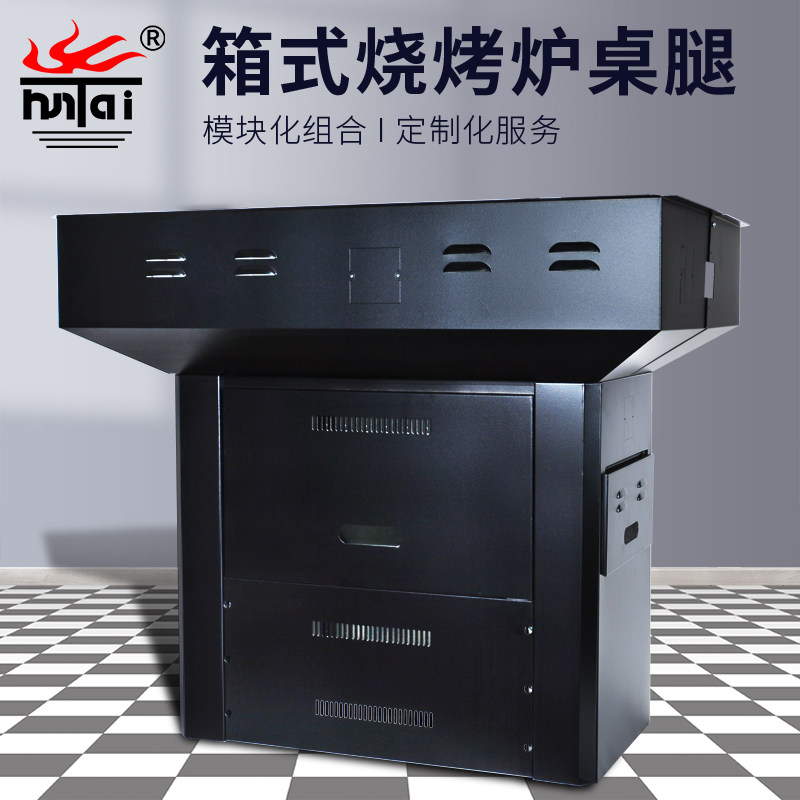 Barbecue grill Table legs Barbecue grill Barbecue GRILL GRILL Restaurant equipment Customizable dining table table box Japanese and Korean cooking equipment