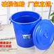 Large trash can with lid storage bucket plastic cylindrical sanitation outdoor tempered food kitchen bucket thickened