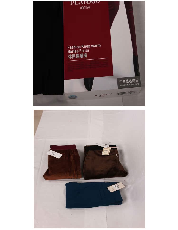 Pantalon collant PLANDOO P21131BF en viscose - Ref 764586 Image 12