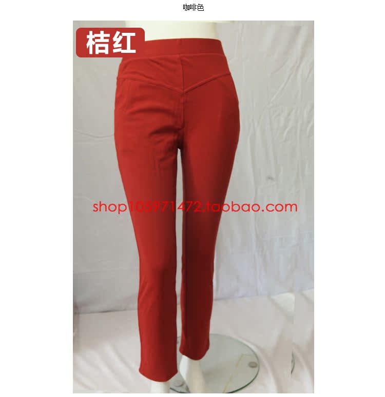 Pantalon collant PLANDOO P21131BF en viscose - Ref 764586 Image 26