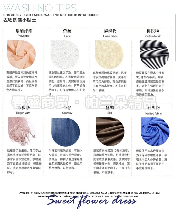 Pantalon collant PLANDOO P21087 en coton - Ref 749563 Image 15