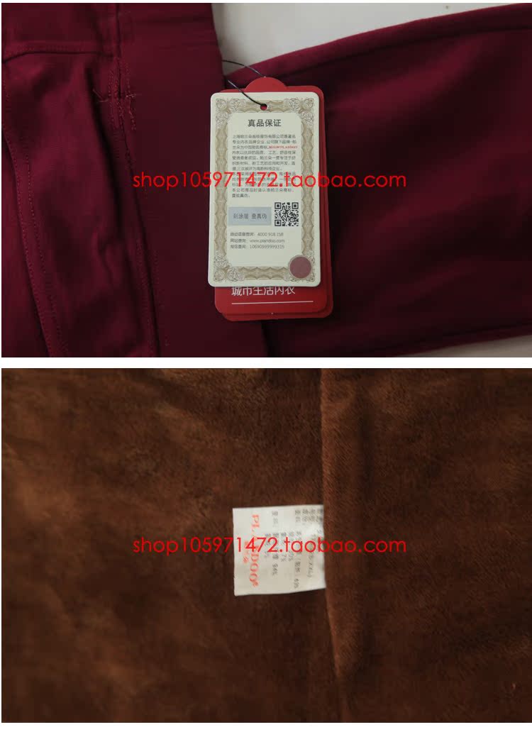 Pantalon collant PLANDOO P21131BF en viscose - Ref 764586 Image 35