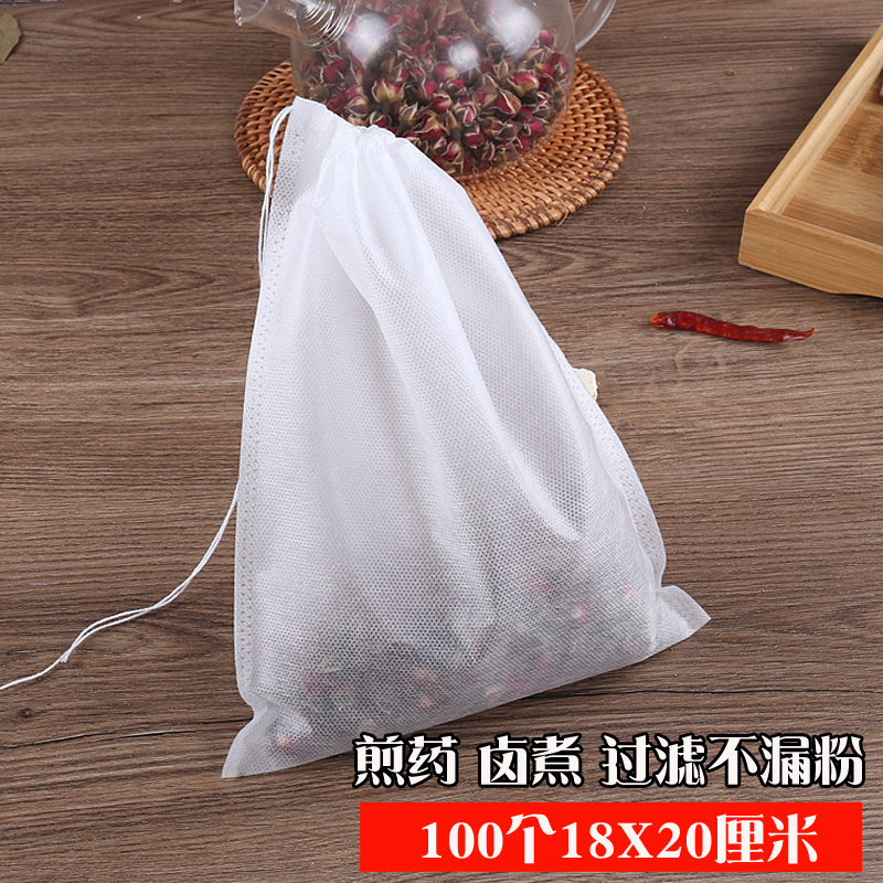 100 18*20cm spice bags brine bags Chinese medicine decoction filter bags soup bags boiled medicine tea bags