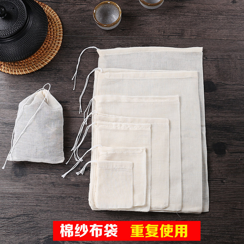 Cotton seasoning bag Chinese medicine decoction gauze bag tea filter bag wine filter bag soup slag bag