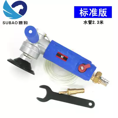 Taiwan speed leopard SM100 water injection pneumatic water mill 3 inch 4 inch marble jade polishing polishing machine polishing machine