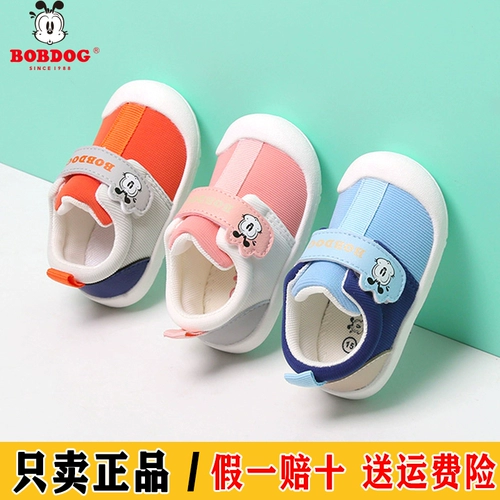 Весенняя детская обувь для раннего возраста для мальчиков, мягкая подошва