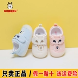 Весенняя детская обувь для раннего возраста для мальчиков, мягкая подошва