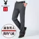 Mùa hè quần mỏng nam giản dị kinh doanh quần âu phù hợp với quần trung niên lỏng lẻo thẳng quần cha - Suit phù hợp quần vải nam đẹp