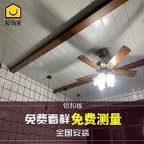 American integrated ceiling aluminum gusset long strip imitation wood grain kitchen bathroom ceiling restaurant balcony ceiling material