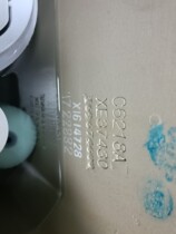 The Huida 6218 cover plate set for a set of