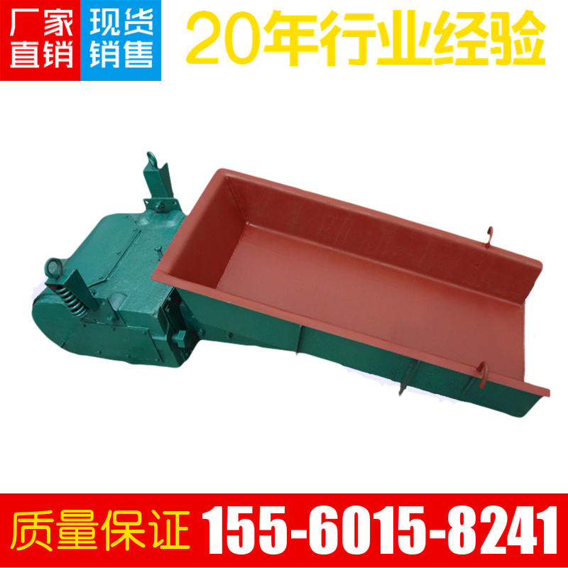 gz type electromagnetic vibrating feeder 220v uniform continuous quantitative adjustable feeder feeder electromagnetic feeder