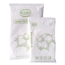 Vegetable fiber disposable bath towels Independent dress Minroom hotel Bath Towels Towels Outdoor Wash-face portable supplies