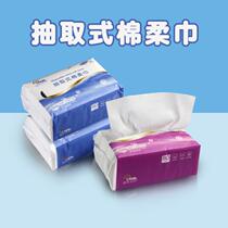 (Buy one get one free set meal) wash towel cotton towel disposable beauty towel cleansing towel wet and dry 80 draw