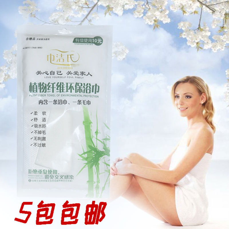 Travel supplies business trip disposable bath towel towel cotton non-woven hotel quick-drying towel baby bath towel zero batch