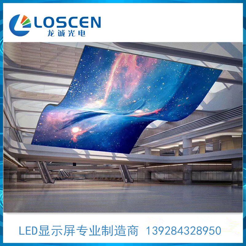 LED flexible display full-color high-definition indoor special-shaped screen spherical screen streamer screen exhibition hall creative soft screen customization