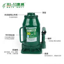 Huiwei tools vertical high-end hydraulic jack Spiral 2T3T5T8T10T16T20T32T50T tons