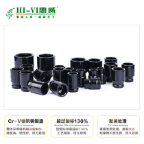 Huiwei Tools 19mm series 6-angle heavy-duty sleeve Reinforced 