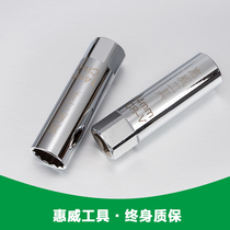 Huiwei tools BMW special ultra-thin spring spark plug sleeve 12 angle 14mm car spark plug disassembly tool