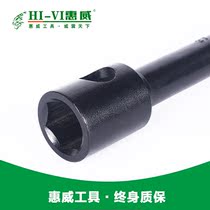 Huiwei tools factory direct sales quality electrophoresis black tire socket wrench hexagon super torque